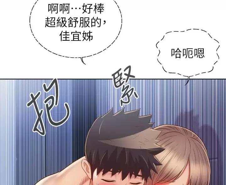 第87话46