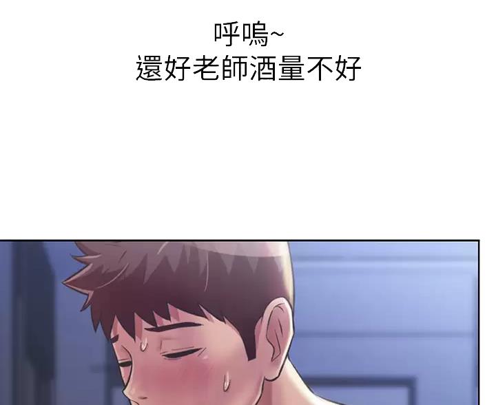 第86话40