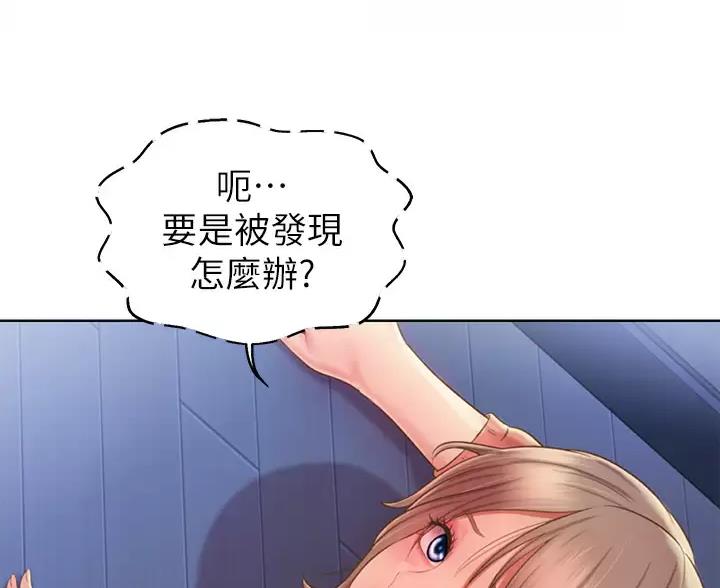 第86话47