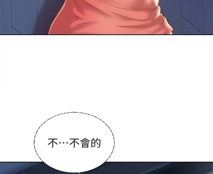 第86话49