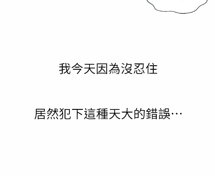 第84话20