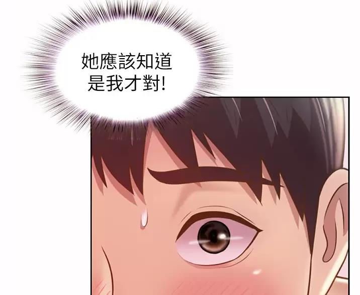 第84话25