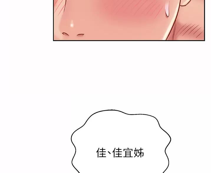 第84话26