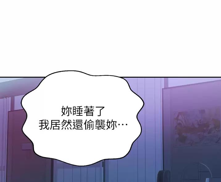 第84话29