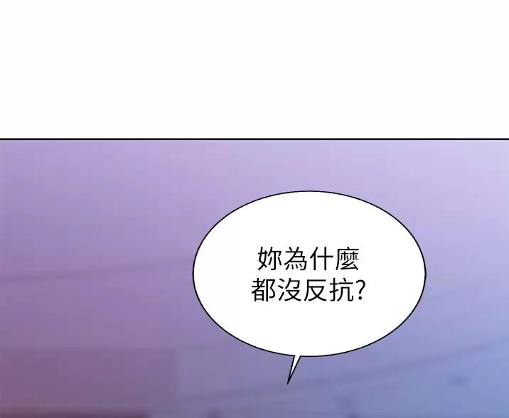 第84话32