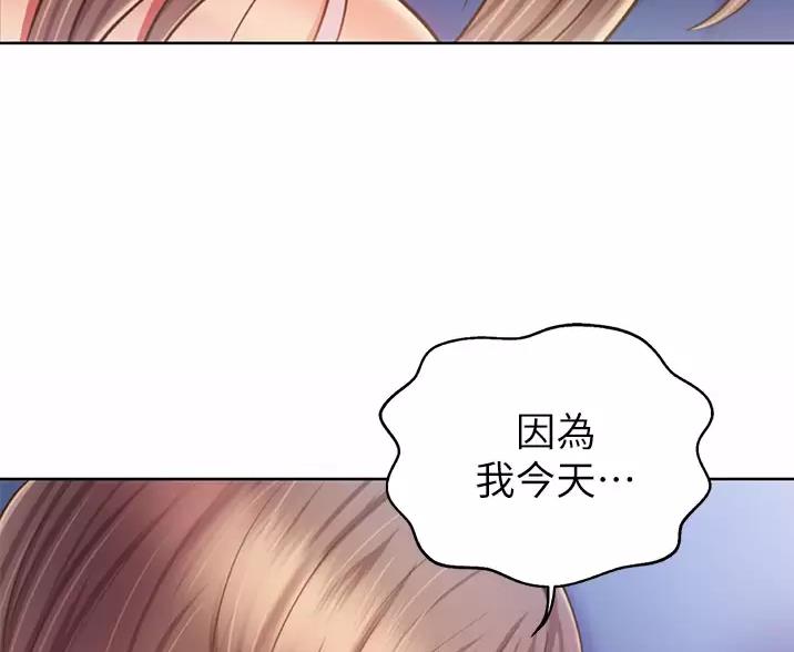第84话39