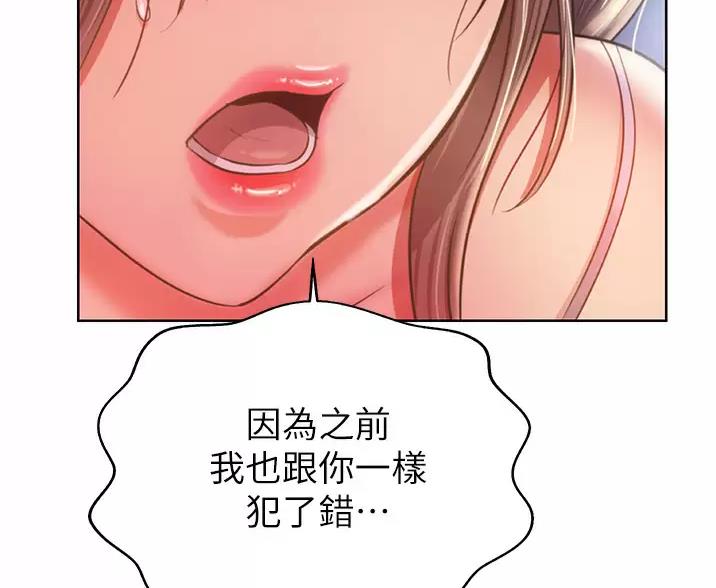 第84话45