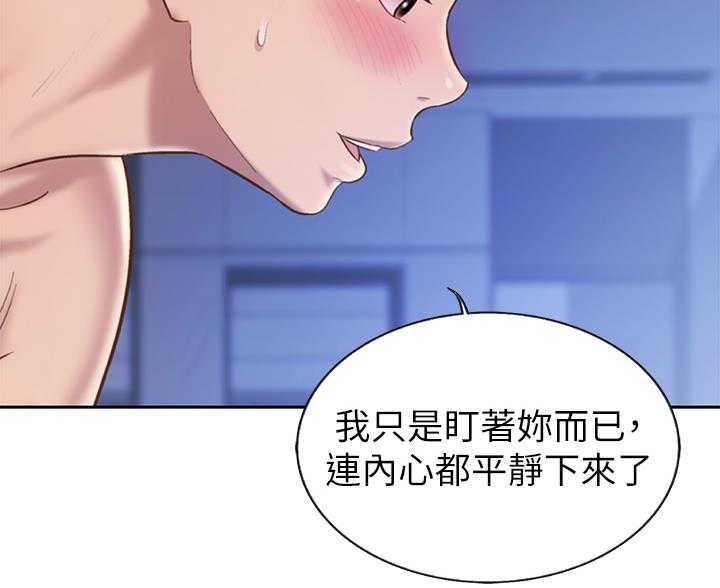 第83话30