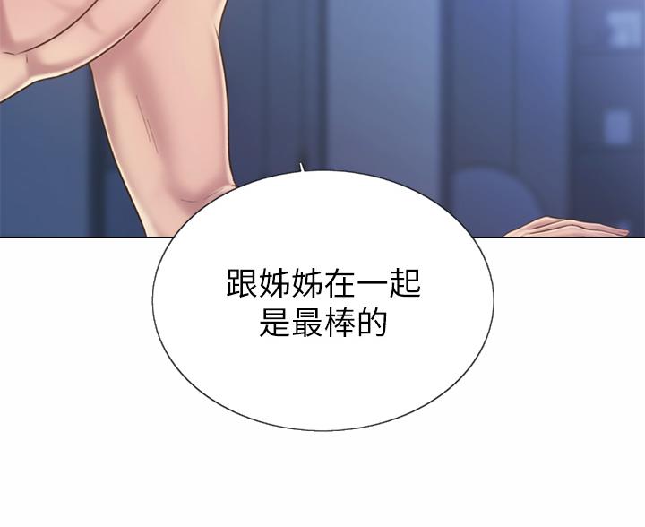 第83话34