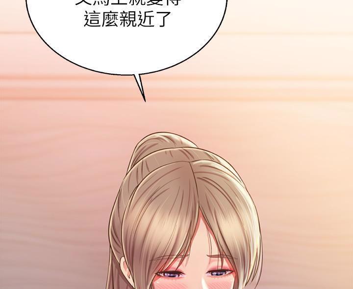 第82话10
