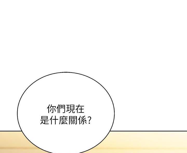 第82话12