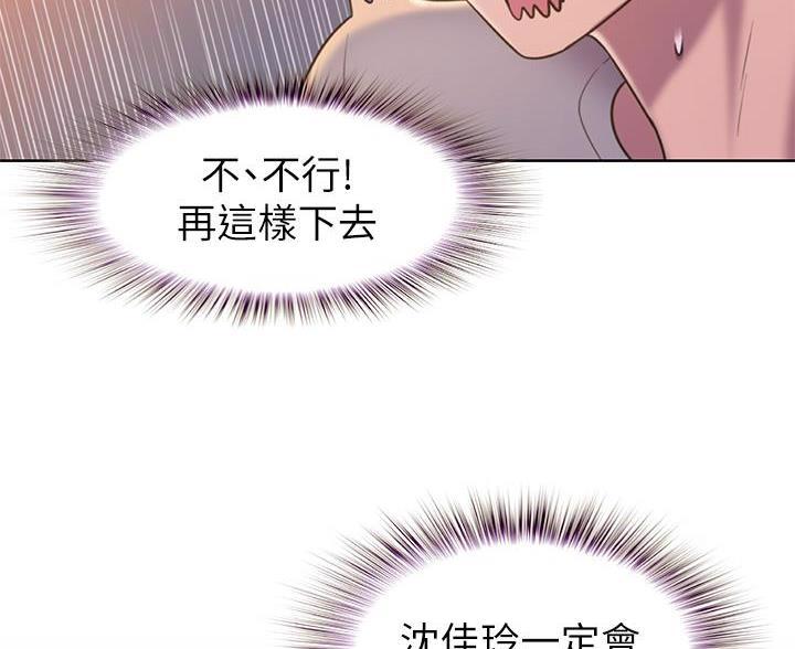 第82话16