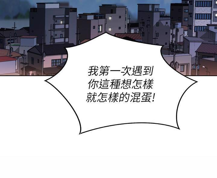 第82话32