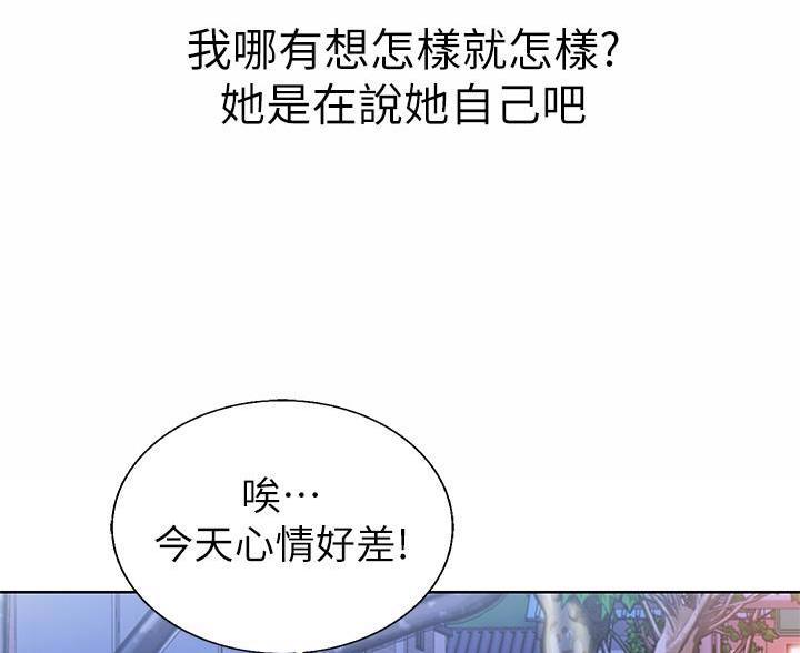 第82话39