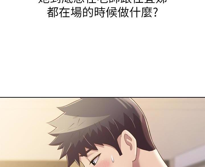 第82话51
