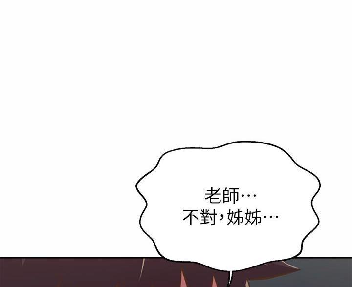 第82话65