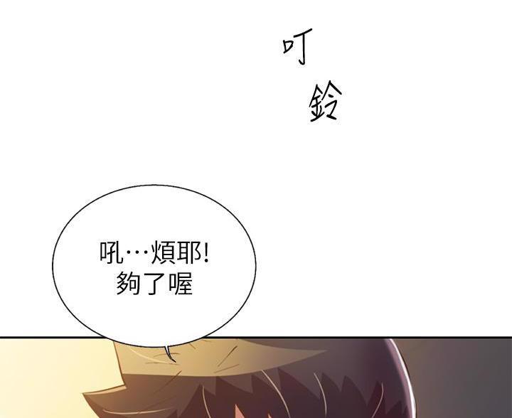 第81话17