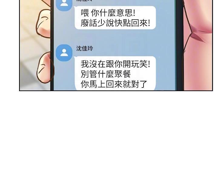 第81话20