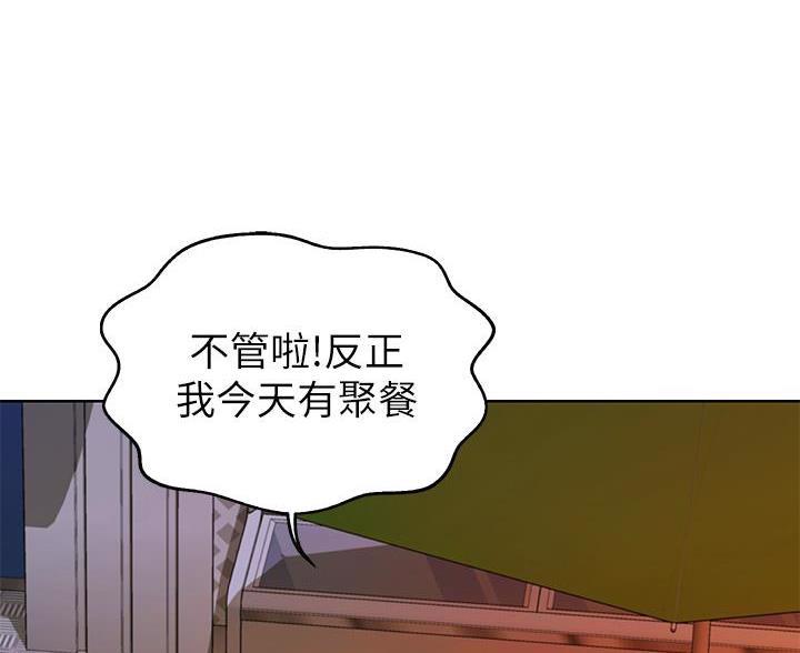 第81话23