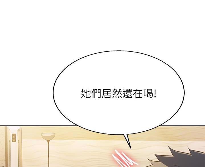 第81话46