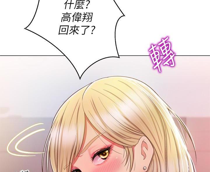 第81话54