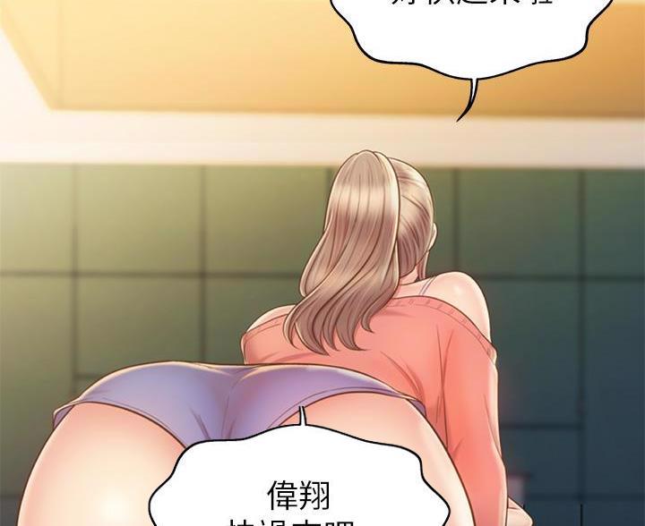 第81话59