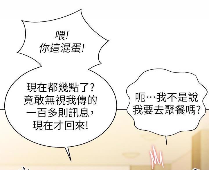 第81话64