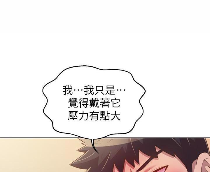 第81话76