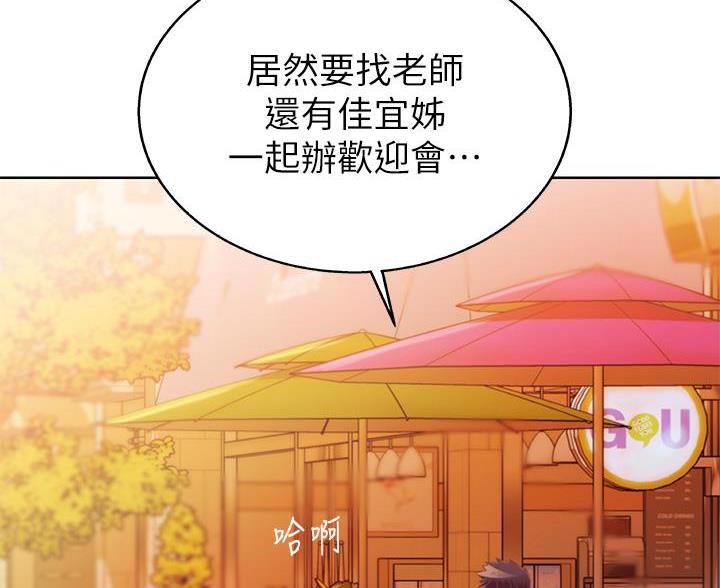 第81话9