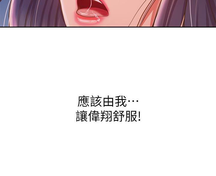 第79话18
