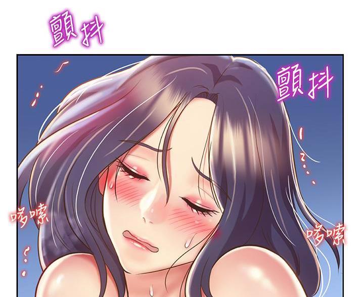 第79话19