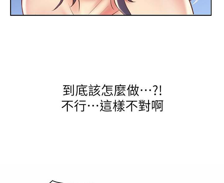 第79话20
