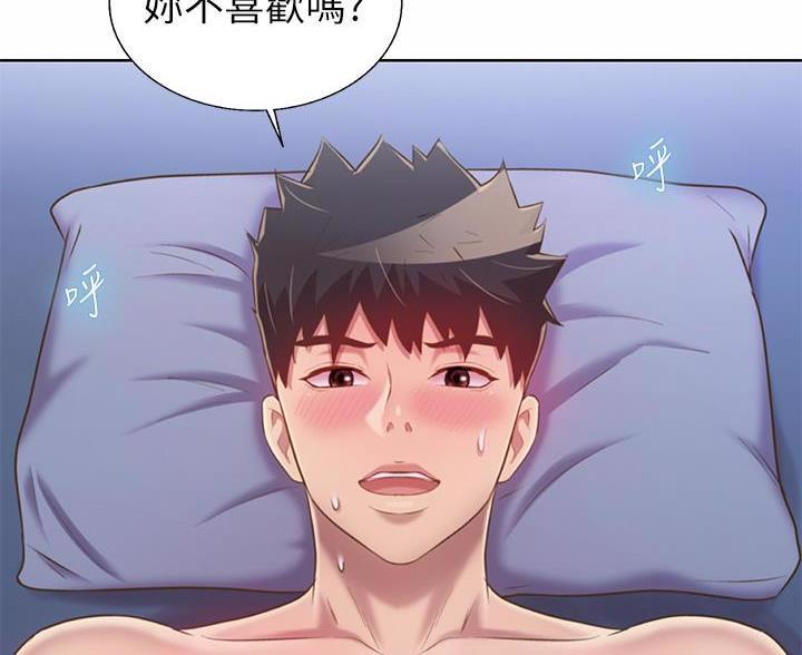 第79话22