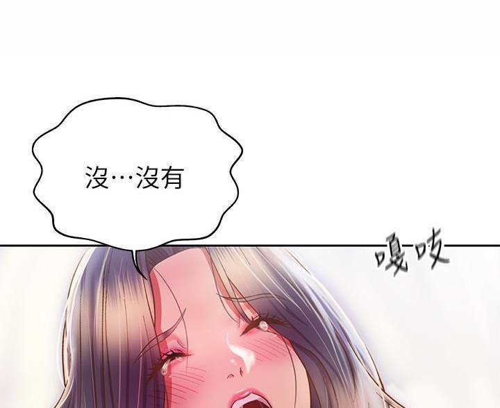 第79话24