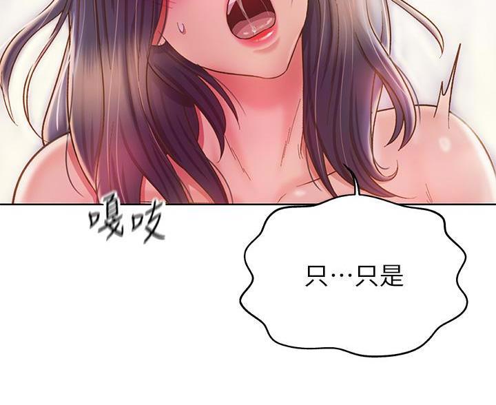 第79话25
