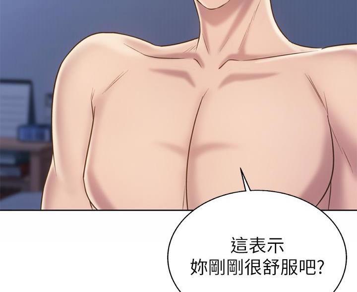 第79话50