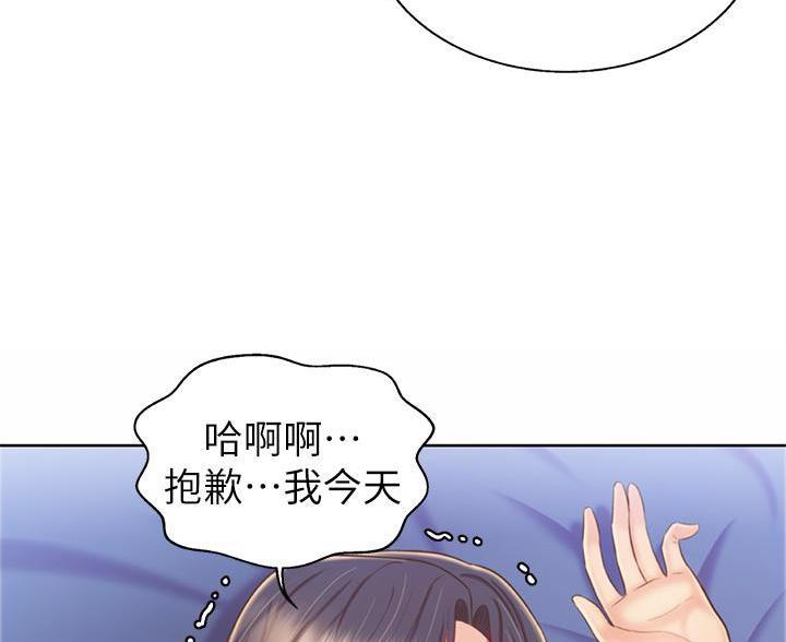 第79话51