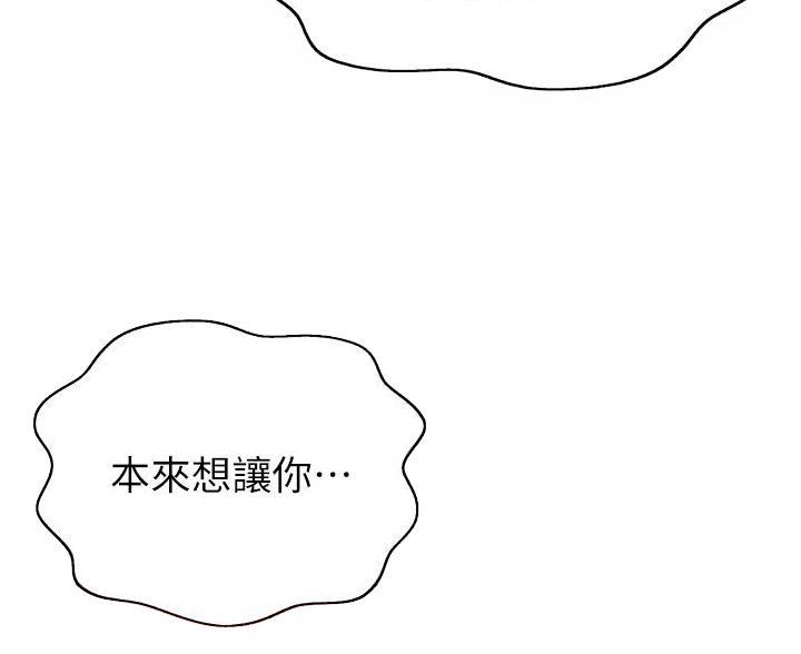 第79话53