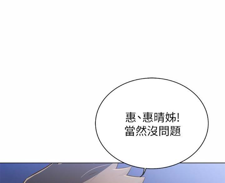 第78话48