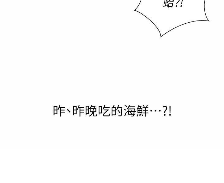 第77话50