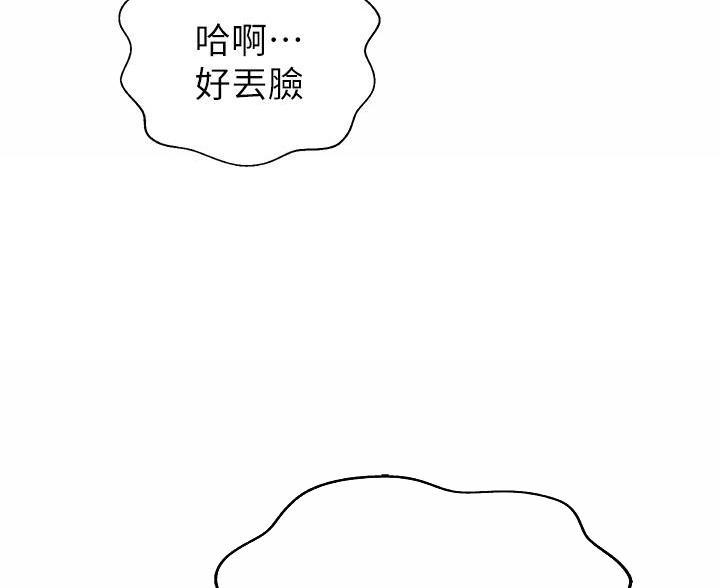 第76话25