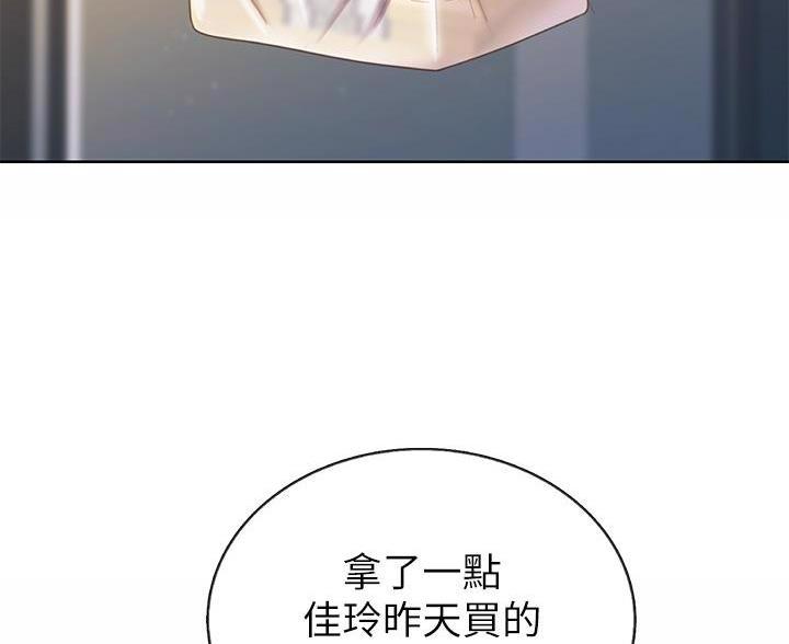 第76话55
