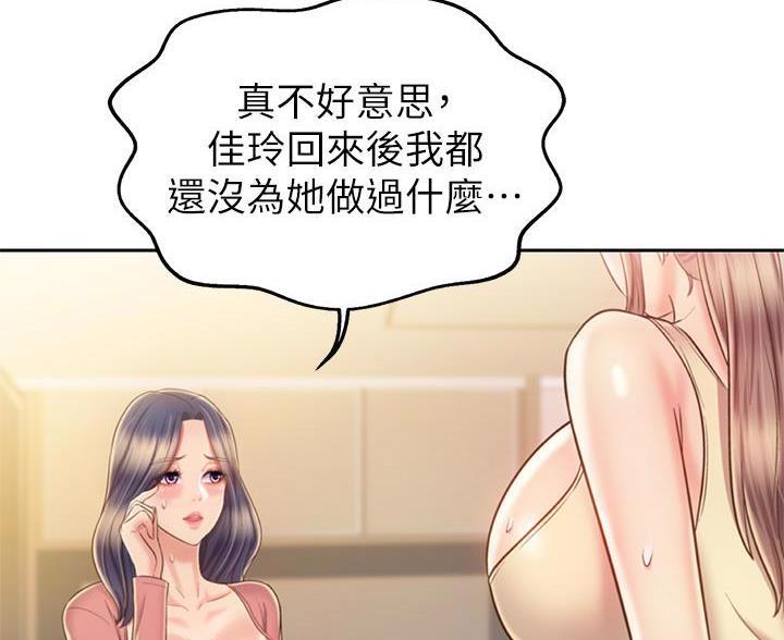 第76话58