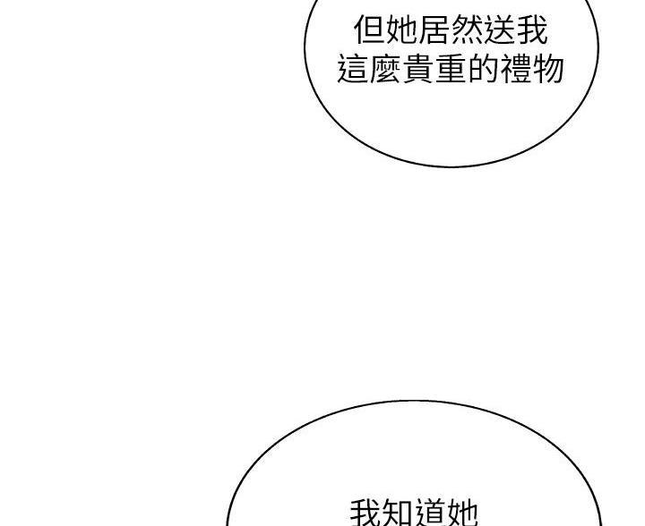 第76话72