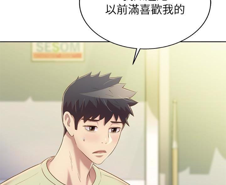 第76话73