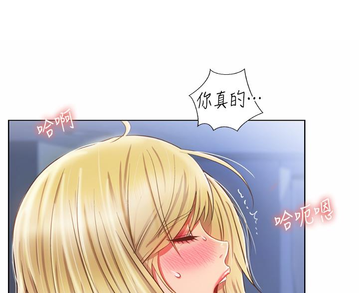 第75话16