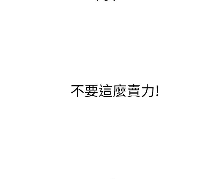 第75话26