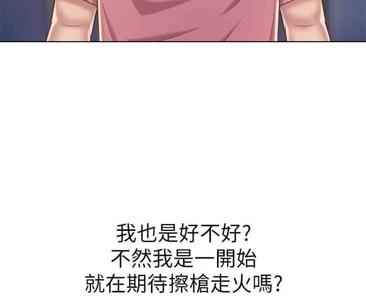 第73话104