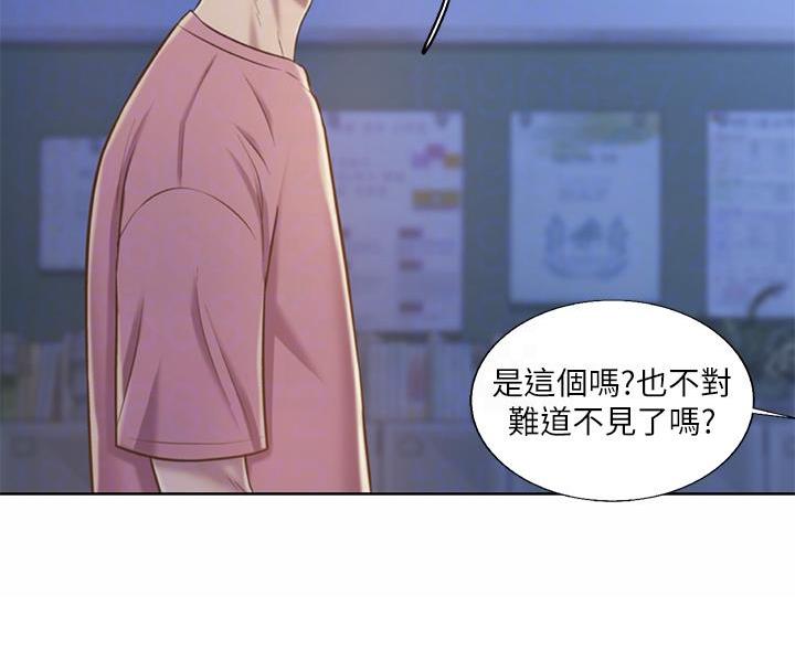 第73话14