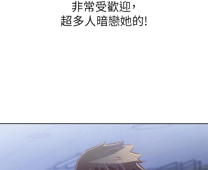 第73话29